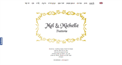 Desktop Screenshot of mel-michelle.co.il